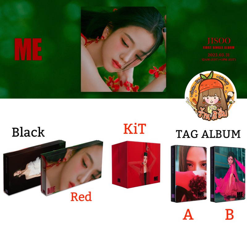 Idol Collectibles 190 บาท [พร้อมส่ง] Jisoo ME อัลบั้ม Solo First Single ‘FLOWER’ Album/KiT/YG tag + ของแถม Ktown4u/YG/Weverse จีซู Blackpink Hobbies & Collections