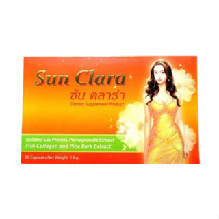 Sun Clara ซัน คลาร่า อาหารเสริมสำหรับผู้หญิง คืนความสาวด้วยธรรมชาติ กล่องส้ม (30 แคปซูล 1 กล่อง)