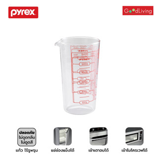 Pyrex Measuring Jug เหยือกตวงแก้วขนาด 0.5 l. รุ่น P-00-888B000 (สีแดง)