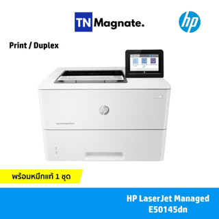 [เครื่องพิมพ์เลเซอร์] HP LaserJet Managed E50145dn (Print/ Duplex) - รับประกันศูนย์ 3 ปี