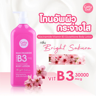 Cathy Doll Niacinamide Vitamin B3 Glutathione Body Lotion 450ml , 150ML Bright Sakura