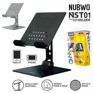 NUBWO NST01 NST-01 SMART PHONE AND TABLET HOLDER ขาตั้งแท็บเล็ตและโทรศัพท์ รองรับทั้งแนวตั้งและแนวนอน มี Anti-Slip