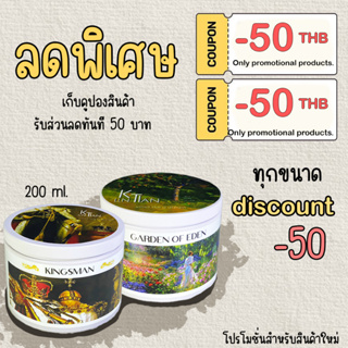 เทียนหอม ไขถั่วเหลืองพรีเมียม premium soy wax เทียนหอมปรับอากาศ ตกแต่งห้อง สปา ของขวัญ