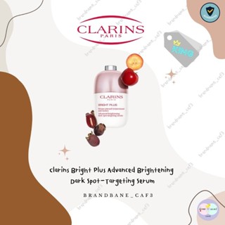 [ป้ายคิงเพาเวอร์]Clarins Bright Plus Advanced Brightening Dark Spot-Targeting Serum