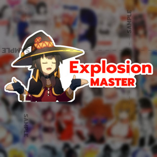 เมกุมิน Megumin สติ๊กเกอร์ 2 แผ่น Konosuba anime Stickers ขอให้โชคดี ในโลกแฟนซี เมกุมิน