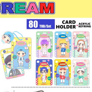 พร้อมส่ง Card Holder+พวงกุญแจ อคีลิค Nct Dream