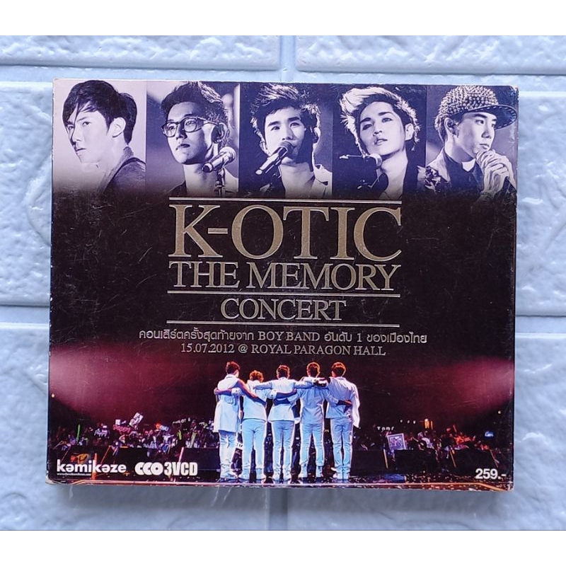 VCD Concert_K-OTIC THE MEMORY CONCERT : K-OTIC (เค-โอทิค)  [คอนเสิร์ตครั้งสุดท้าย]