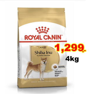 Royal Canin Shiba Adult อาหารเม็ด สำหรับสุนัขโตพันธุ์ชิบะ อินุ อายุ 10 เดือนขึ้นไป 4 kgEXP.05/2024