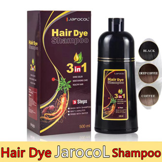 แชมพูปิดผมหงอก JAROCOL hair dye Shampoo 3in1 ย้อม บำรุง ปิดผมขาว