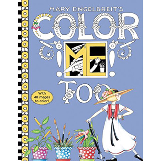 สมุดระบายสี Color ME Too ของ Mary Engelbreit: สมุดระบายสีสำหรับผู้ใหญ่และเด็กที่จะแบ่งปัน