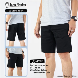 John Nonlen กางเกงขาสั้น ผ้ายืด มินิมอล เกรดพรีเมี่ยม รุ่น JL-289 จอห์น นอนเล่น