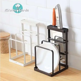 ที่วางอุปกรณ์ครัวมินิมอลอเนกประสงค์ Knife and cutting board holder rack ที่วางมีด ที่วางเขียง