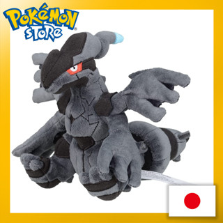 Pokemon Center Original 644 Plush Pokémon Fit Zekrom 【ส่งตรงจากญี่ปุ่น】(ผลิตในญี่ปุ่น)