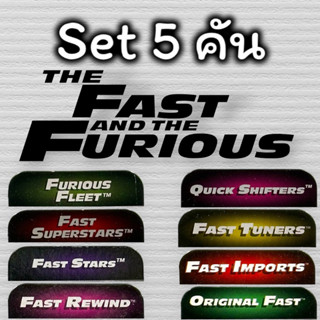 Hotwheels Premium | ชุด 5 Fast and Furious ล้อยาง สเกล 1:64