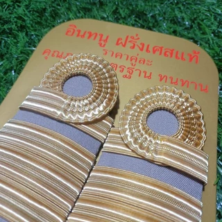 อินทรธนูชุดปฏิบัติราชการ ดิ้นฝรั่งเศสแท้ สีทองอ่อนๆ