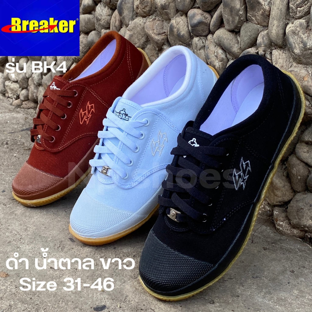 [ลูกค้าใหม่ราคา 1 บาท] Breaker BK4 30-47 รองเท้านักเรียน SCS ผ้าใบชาย/หญิง เบรกเกอร์