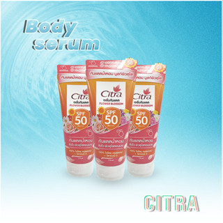 CITRA  UV Serum SPF50++++  Waterlemon Mint |  Flower Blossom ขนาด 170 ml