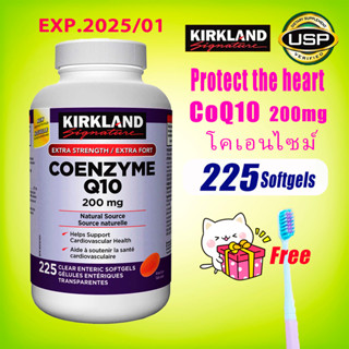 Kirkland COQ10 Coenzyme Q10 200 mg  225 Clear Enteric Softgels