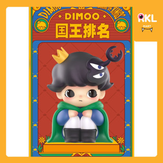 PRE-ORDER : DIMOO Ranking of Kings 👑