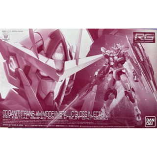 Rg 1/144 OO Qan[T] Trans-AM Mode [Metallic Gross Injection]