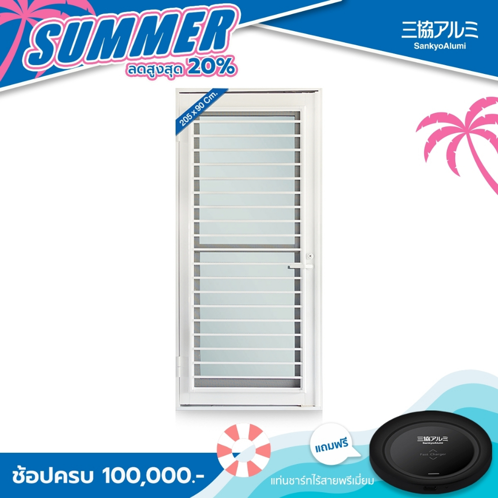 Doors & Windows 17390 บาท SankyoAlumi J-TRUST ประตูบานเปิดอลูมิเนียมพร้อมระบบระบายอากาศและบาร์อะลูมิเนียม JD10-VK2009 (สูง 205 cm. กว้าง 90 cm.) Home & Living