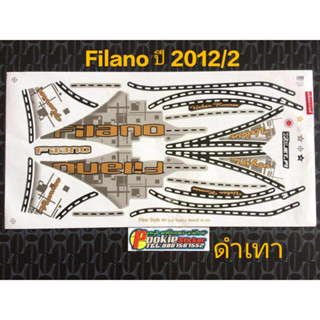 สติ๊กเกอร์ FILANO สีดำเทา ปี 2012 รุ่น 2