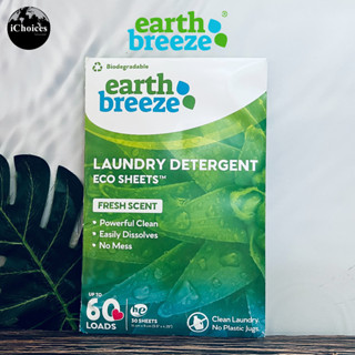 [Earth Breeze] Laundry Detergent Eco Sheet Fresh Scent 30 Sheets แผ่นซักผ้า 30 แผ่น กลิ่นหอมสดชื่น