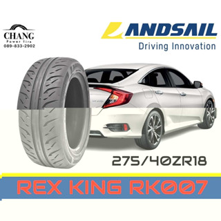 LANDSAIL รุ่น RK007  ขนาด 275/40ZR18