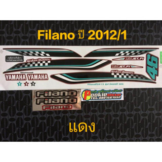 สติ๊กเกอร์ FILANO สีแดง ปี 2012 รุ่น 1