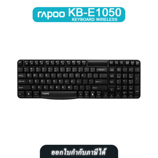 RAPOO KB-E1050 KEYBOARD WIRELESS (คีย์บอร์ดไร้สาย)  KB-E1050-BK (BLACK)