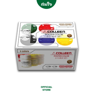 Colleen (คอลีน) สีโปสเตอร์ Colleen ชุด 6 สี ขนาด 12ml.