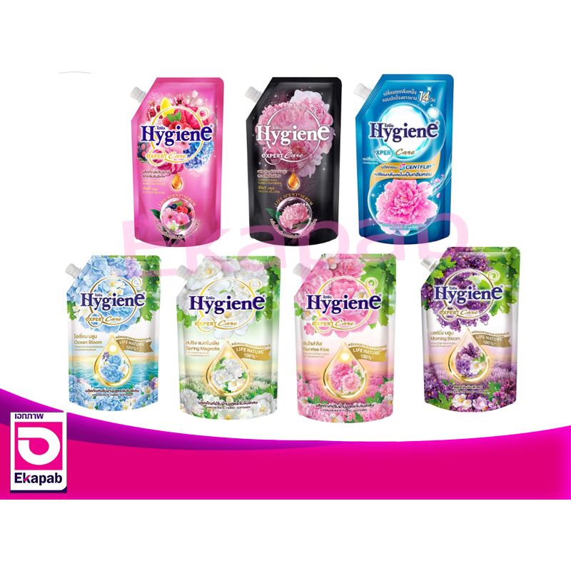 ไฮยีน เอ็กซ์เพิร์ทแคร์ปรับผ้านุ่มแคร์ 480 มล. ถุง