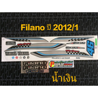 สติ๊กเกอร์ FILANO สีน้ำเงิน ปี 2012 รุ่น 1