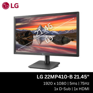 LG จอมอนิเตอร์  21.45" 22MP410-B