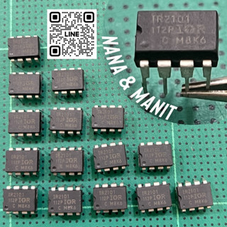 IR2101 DIP 8ขา แพ็ค3ตัว