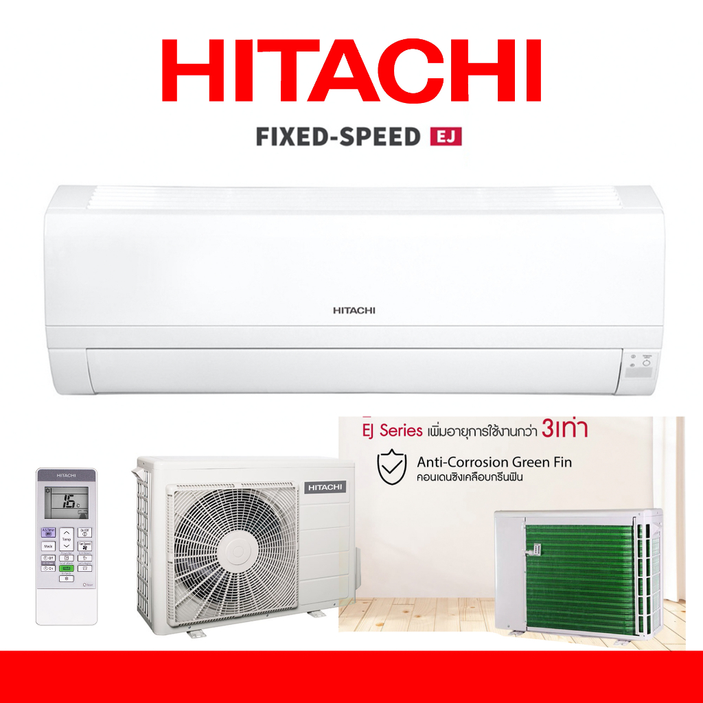 แอร์ ฮิตาชิ HITACHI รุ่น EJ Series Fixed Speed EJ10-10260 BTU / EJ13-12270 BTU แอร์ติดผนัง ประหยัดไฟ