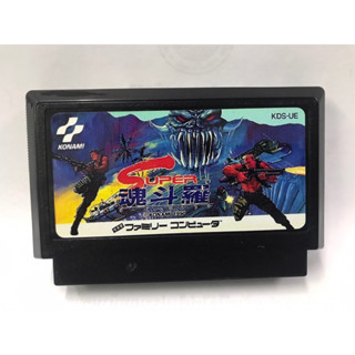 ตลับ FC  Super Contra คอนทร้า 2 (ตลับ FC Repro) ตลับพิเศษตลับตัวไม่ลด