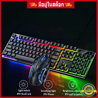 🚚 จัดส่งภายใน 24 ชั่วโมง 🚚 แป้นพิมพ์ กันน้ำ 6 คีย์ไม่ขัดแย้ง keyboard keyboard mechanical คีย์บอร์ดเกมมิ่ง แป้นพิมพ์ RGB