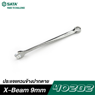 SATA 40282 ประแจแหวนข้างปากตาย X-Beam 9 mm