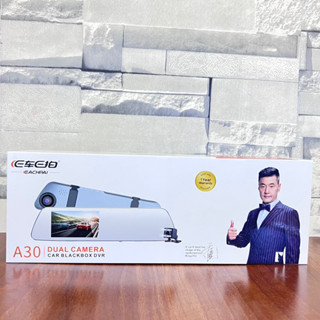 A30กล้องติต์ดรถยน จอทัชสกรีน 4.3 นิ้ว จอฝั่งซ้าย เลนส์ขวา หน้า/หลัง E Car E Cam รุ่นกล้องA30กล้องหน้า1080P(พร้อมส่งค่ะ)