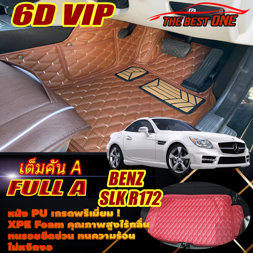 Benz SLK R172 2011-2016 Convertible (เต็มคันรวมท้ายรถ A) พรมรถยนต์ SLK R172 SLK200 SLK250 SLK350 พรม