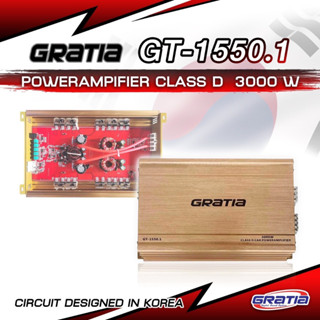 เพาเวอร์ คลาสดี 3000 วัตต์ GRATIA รุ่น GT-1550.1 วงจร เกาหลี ติดตั้ง ง่าย ในราคาประหยัด