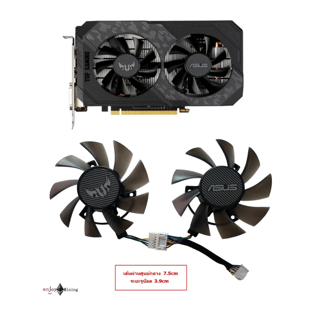 พัดลมการ์ดจอ Asus RTX 2060 GTX 1660ti 1660 1650 TUF graphics card cooling fan T128015BU