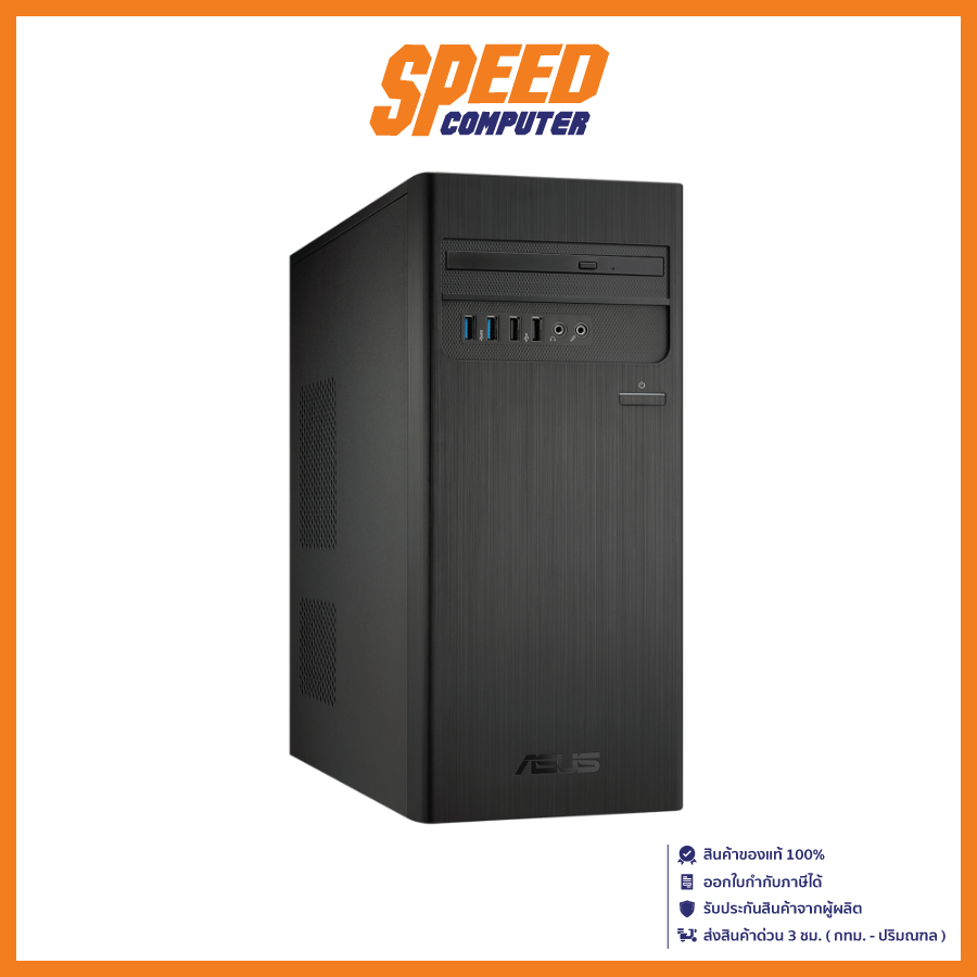 ASUS PC S500TC-51140F007W [PF02X2-M02FLO] /i5-11400F/Mouse+Keyboard / ประกัน3yOnsite/ By Speedcom