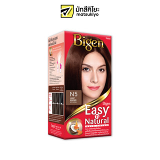 Bigen Easy N Natural Light Brown N5 100g. บีเง็นอีซีส์แอนด์เนเชอรัลน้ำตาลอ่อนN5 100กรัม