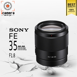 Sony Lens FE 35 mm. F1.8 - รับประกันร้าน icamera 1ปี