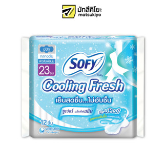 Sofy Cooling Fresh Sanitary Super Active Slim Wing 23cm. 12pcs.