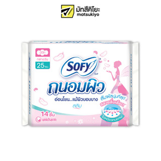 Sofy Tanompew Sanitary Slim Wing 25cm. 14pcs. โซฟีถนอมผิวผ้าอนามัยสลิมมีปีก 25ซม. 14ชิ้น