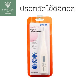 ปรอทวัดไข้ Omron Digital Thermometer MC-246