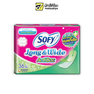 Sofy Panty Liners Long and Wide AntiBac Uncented 36pcs.